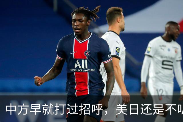 中方早就打过招呼，美日还是不听？不好意思了，解放军果断出拳！