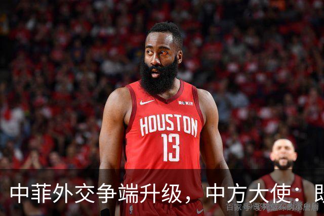 中菲外交争端升级，中方大使：既然如此，就别怪对等反击了