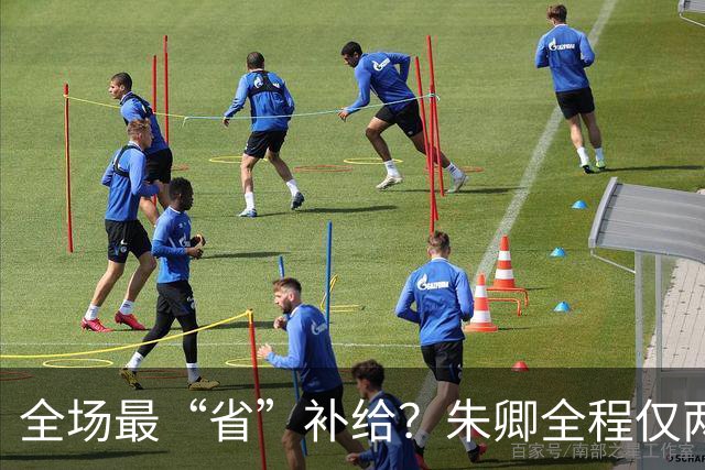 全场最“省”补给？朱卿全程仅两杯电解质刷新大众女子全马纪录