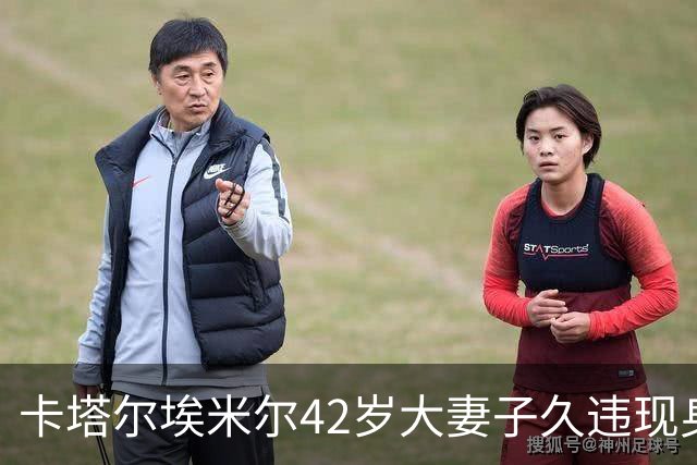 卡塔尔埃米尔42岁大妻子久违现身，迎接马克龙，“面目全非”越发像婆婆