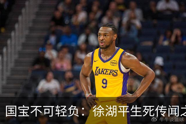 国宝不可轻负：徐湖平生死传闻之外，更要看见文博治理的漏洞