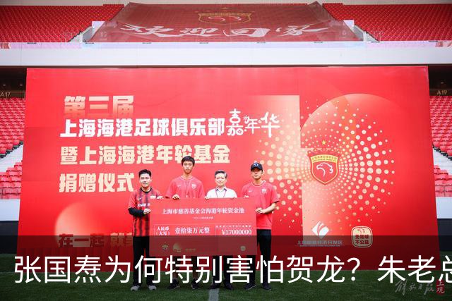 张国焘为何特别害怕贺龙？朱老总坦言贺龙同志治张国焘有妙招！