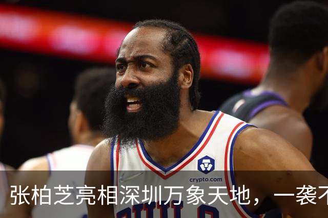 张柏芝亮相深圳万象天地，一袭不对称白裙太绝了，46岁港风女神优雅依旧