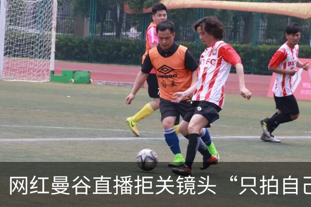 网红曼谷直播拒关镜头“只拍自己”仍遭暴打 泰媒揭拍摄隐私红线