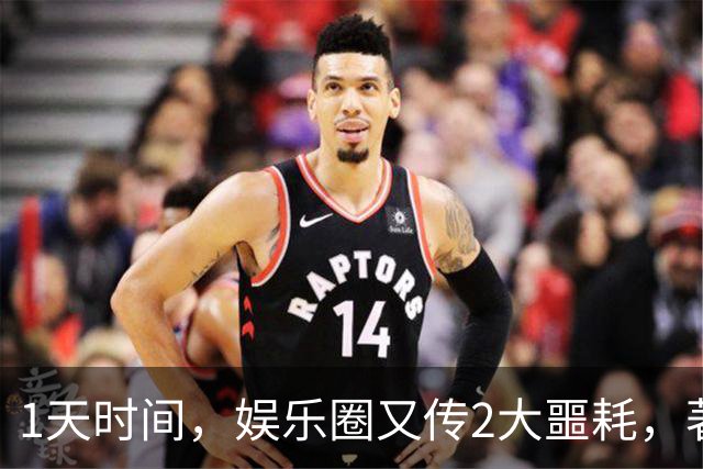 1天时间，娱乐圈又传2大噩耗，著名艺术家去世，吴越怒斥令人意外