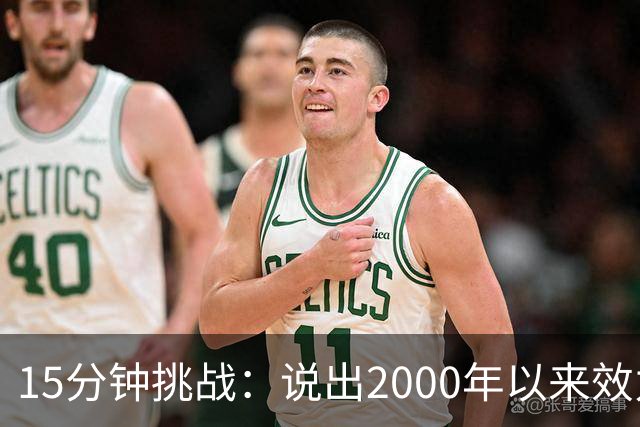 15分钟挑战：说出2000年以来效力过巴萨和巴黎的所有球员
