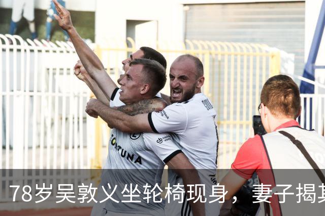 78岁吴敦义坐轮椅现身，妻子揭其“大脑前额叶退化”，睡梦中仍心系这事